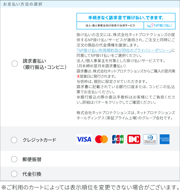 img-payment.png