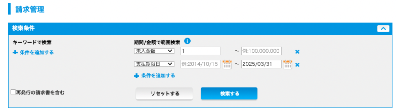 スクリーンショット 2025-04-17 17.58.56.png
