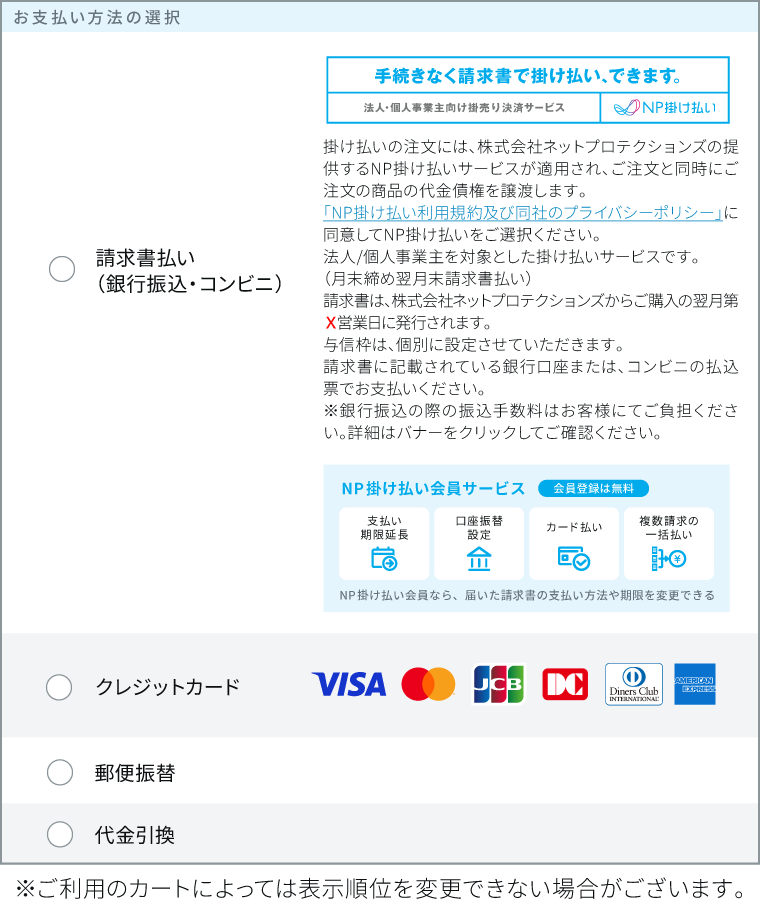 img-payment.png